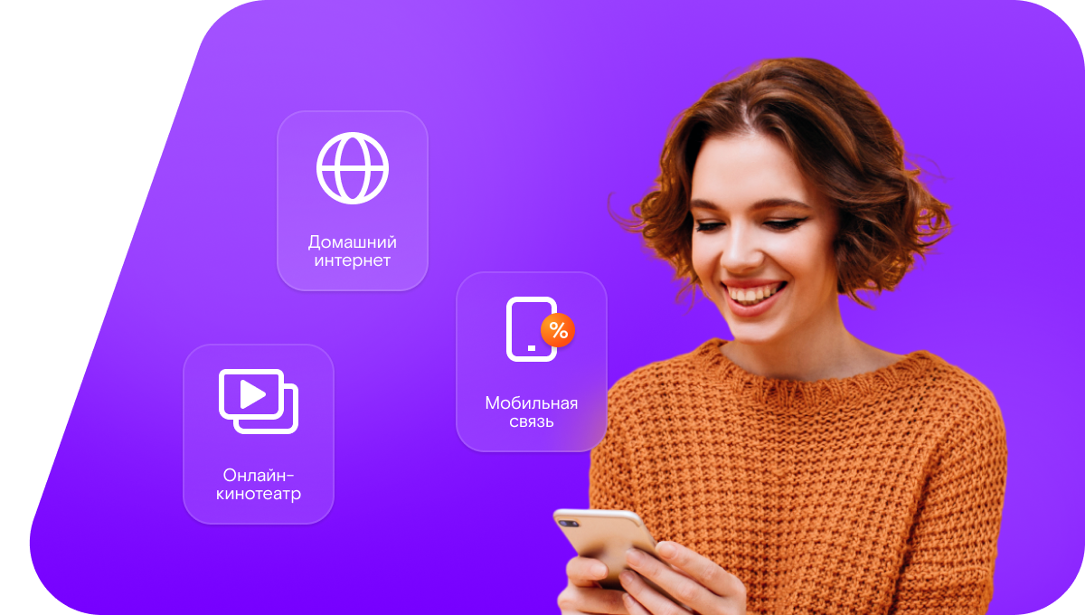 Промо-тарифы Ростелеком в деревня Симулино (Республика Марий Эл)